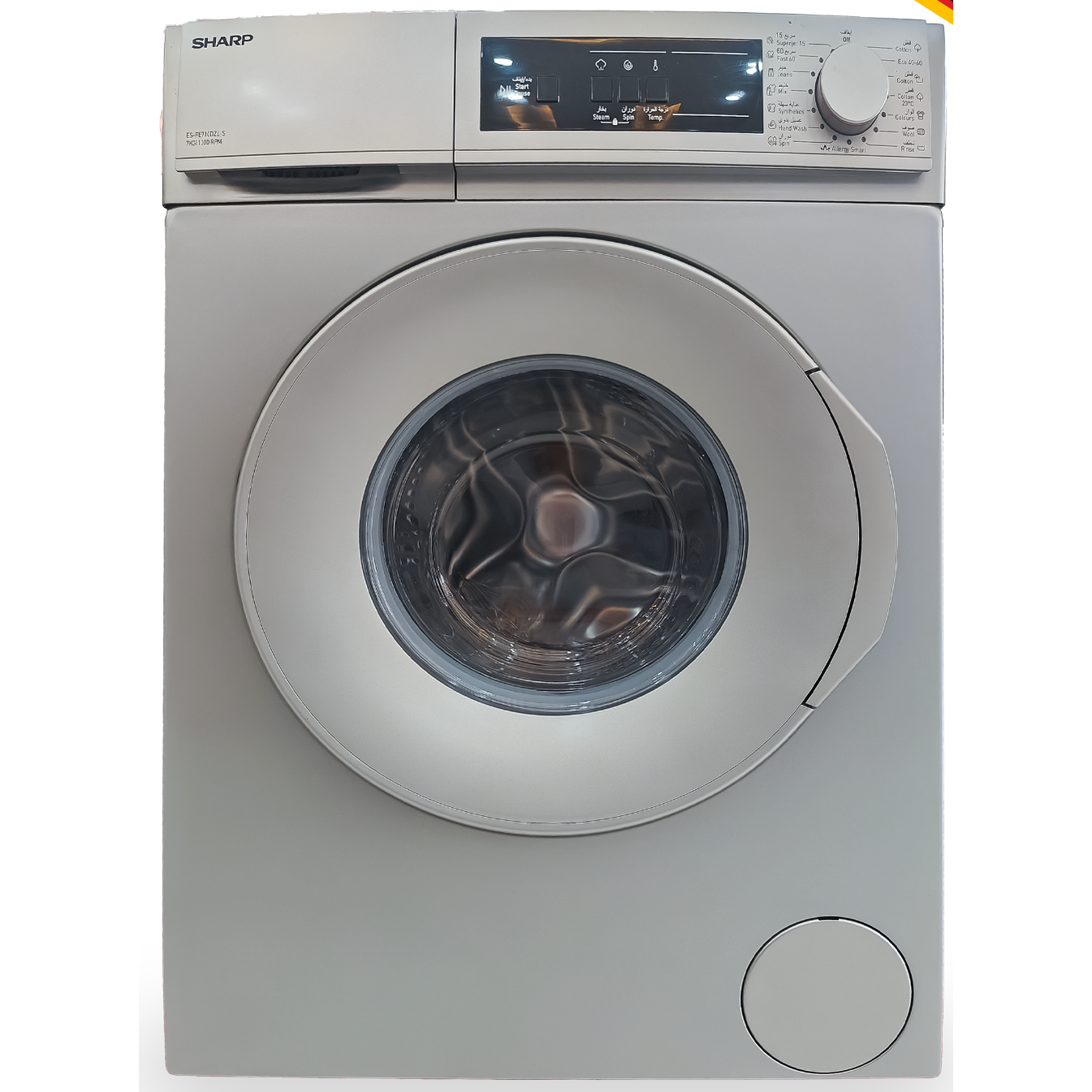 SHARP 7KG Front Load Washer – ES-FE710CX-S